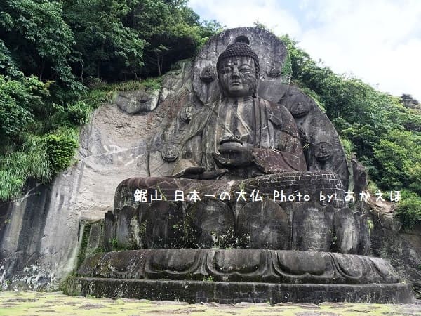 鋸山 日本一の磨崖大仏