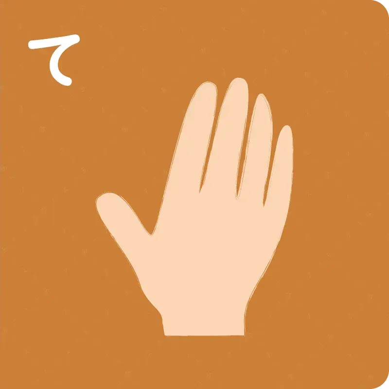 ひらがな② た～ほ4