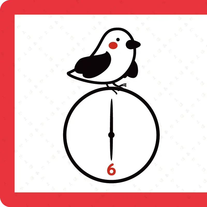 いま なんじ？3