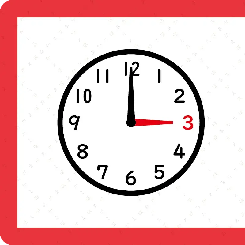 いま なんじ？9