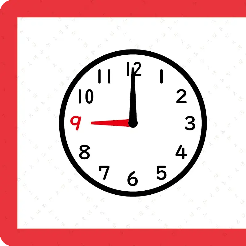 いま なんじ？13