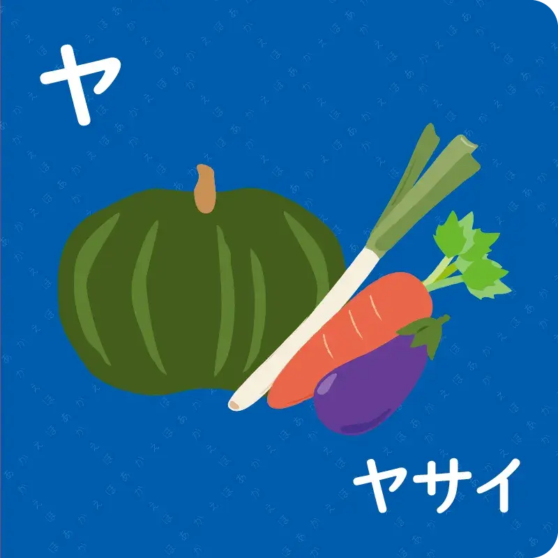 カタカナ③ マ～ン6