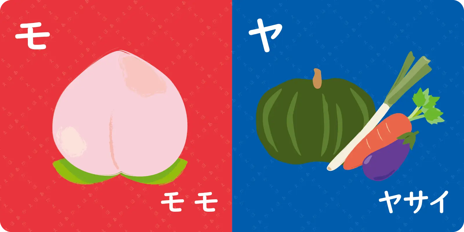 モ<br>
<br>
モモ<br>
<br>
<br>
<br>
ヤ<br>
<br>
ヤサイ