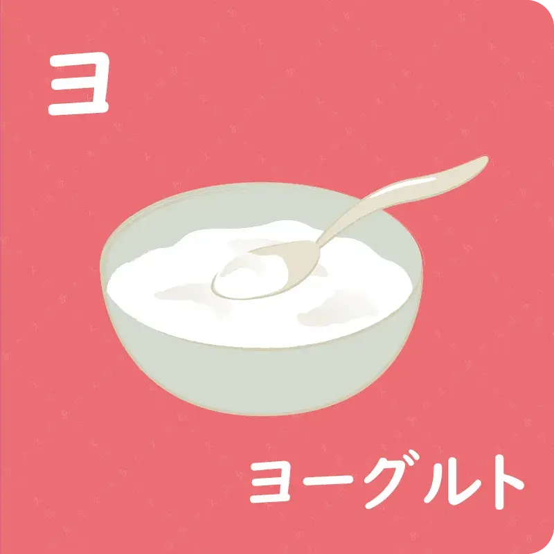 カタカナ③ マ～ン8