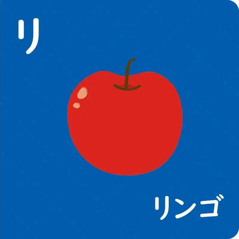 カタカナ③ マ～ン10