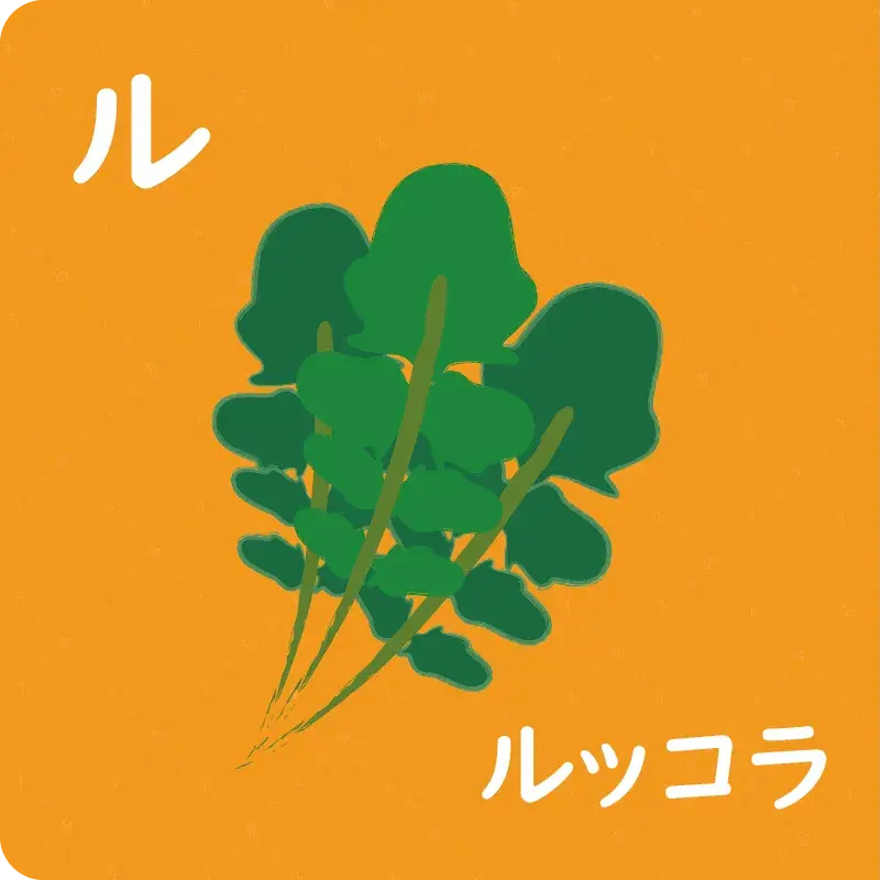 カタカナ③ マ～ン11