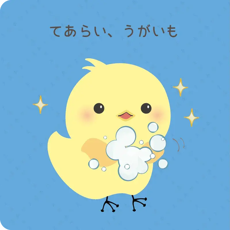 かぜひきぴよたん5