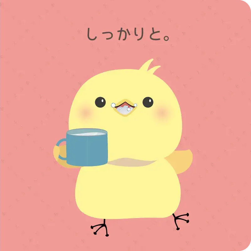 かぜひきぴよたん6