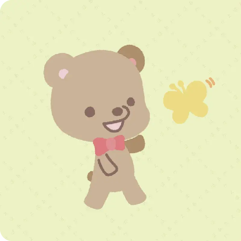 くまくんのおでかけ1