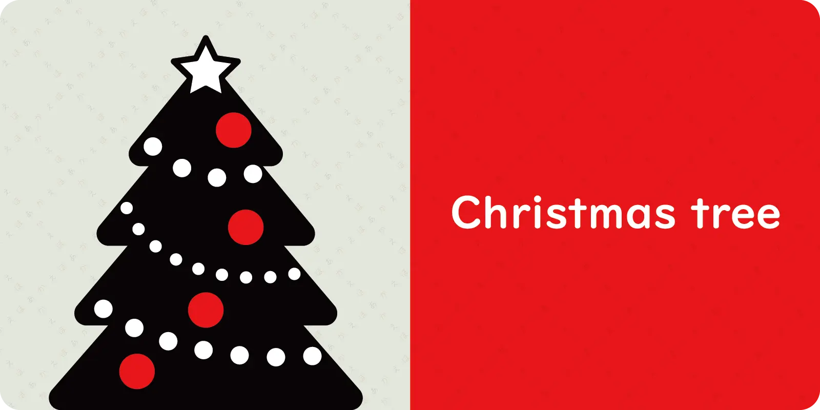 Ｃｈｒｉｓｔｍａｓ　ｔｒｅｅ<br>
<br>
（クリスマス　ツリー）