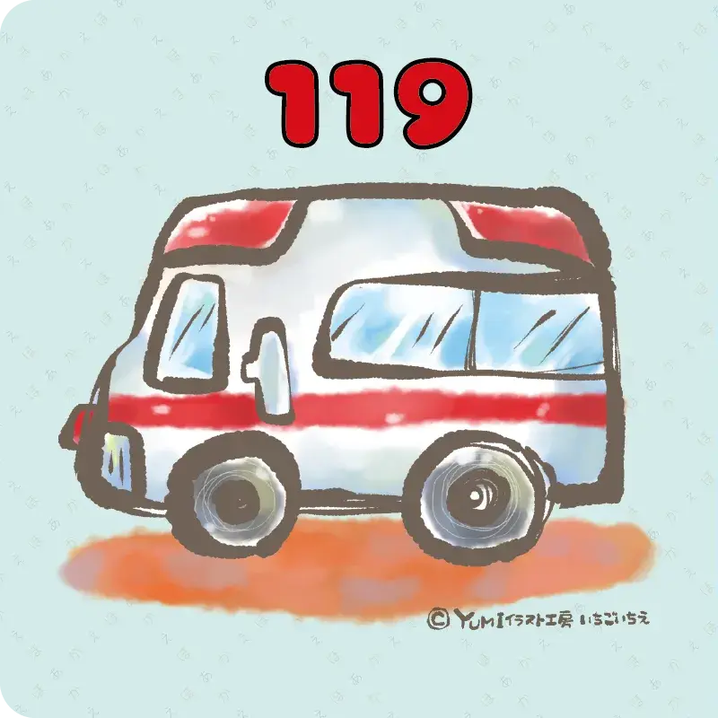 のりもの おしごとへん9