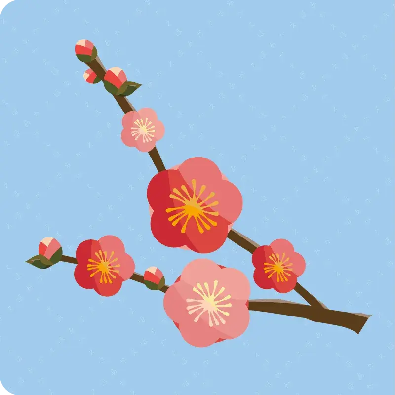 おしょうがつ11