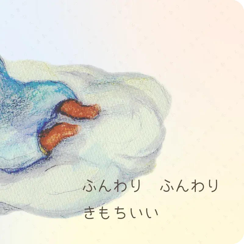 おやすみなさい10