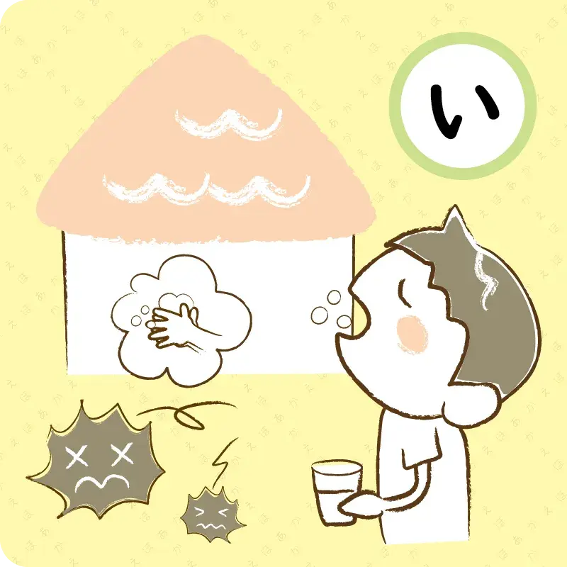 せいかつかるた あいうえお7