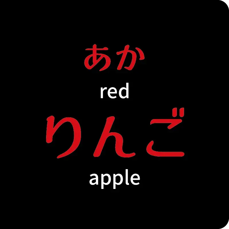 たべものいろいろ2