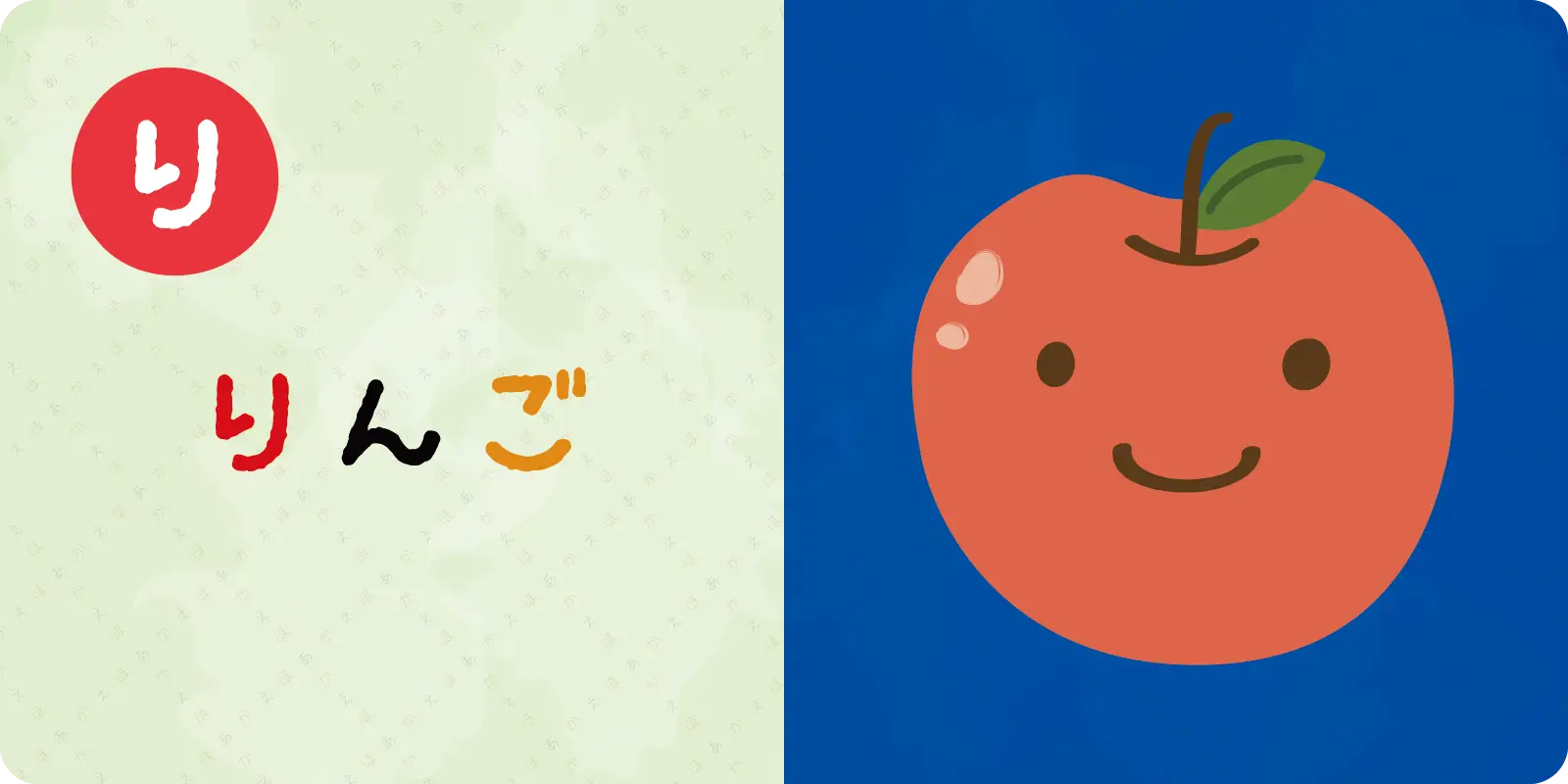 たべものしりとり