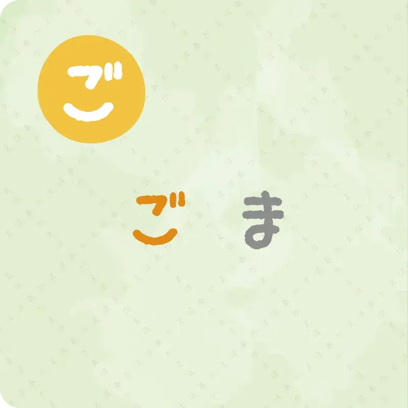 たべものしりとり3