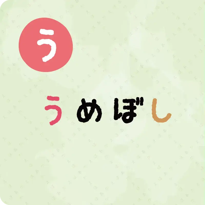 たべものしりとり7