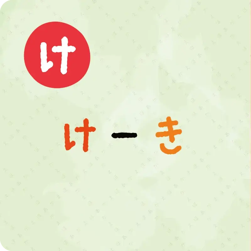 たべものしりとり11