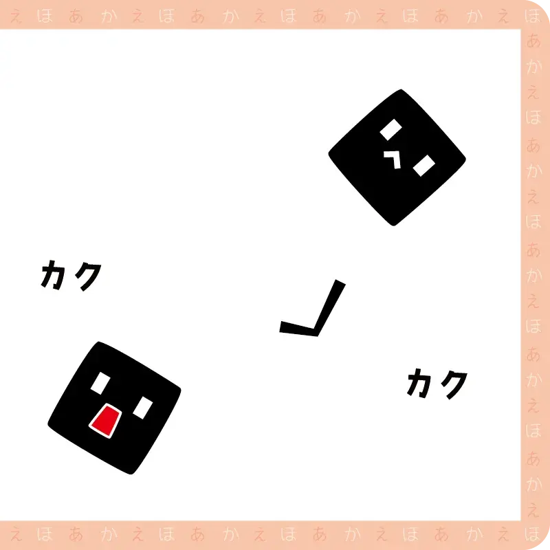 てんてんてん、ころん6