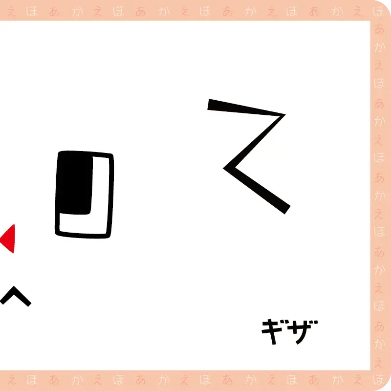 てんてんてん、ころん14