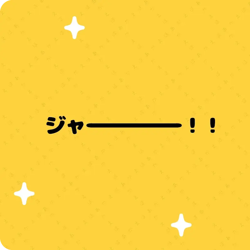 うんこマン！15