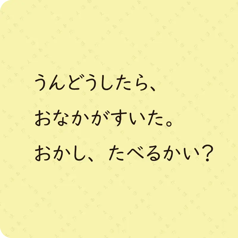 わくわくぬりえほん3