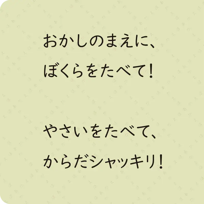 わくわくぬりえほん5