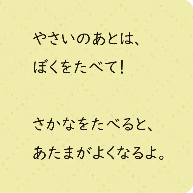 わくわくぬりえほん8